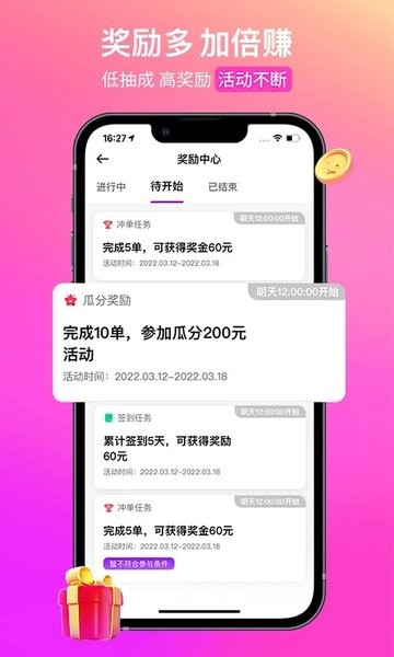 视频gm 团队或社群内部的特定说法海报