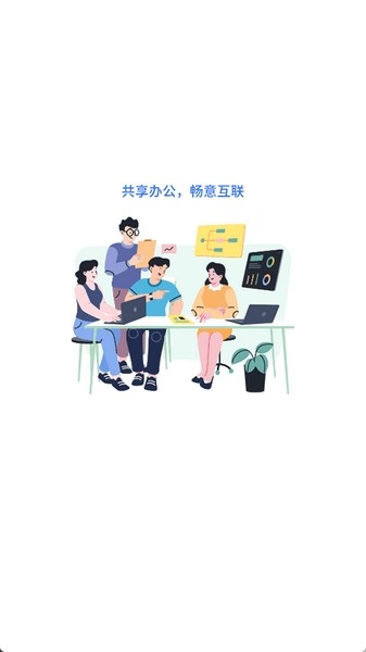 抖音主播吃瓜黑料 事件关键词等进行检索海报