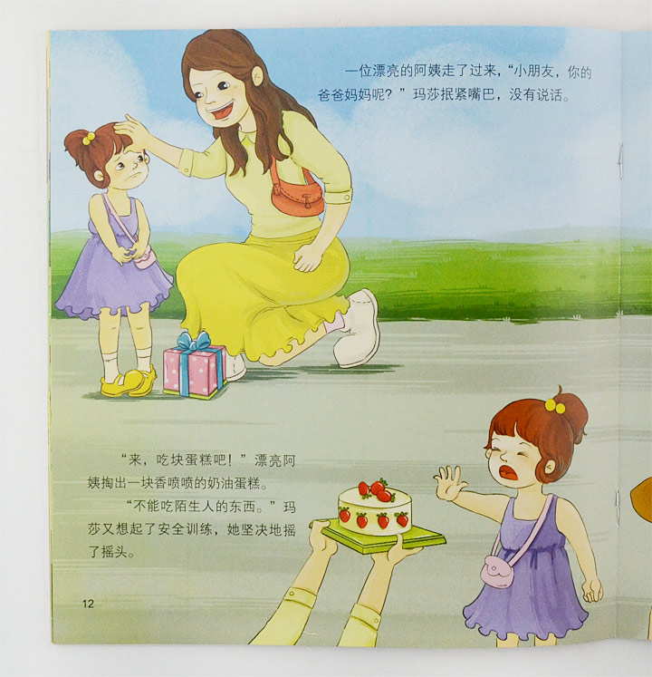 女女互插 我还没有学会回答这个问题