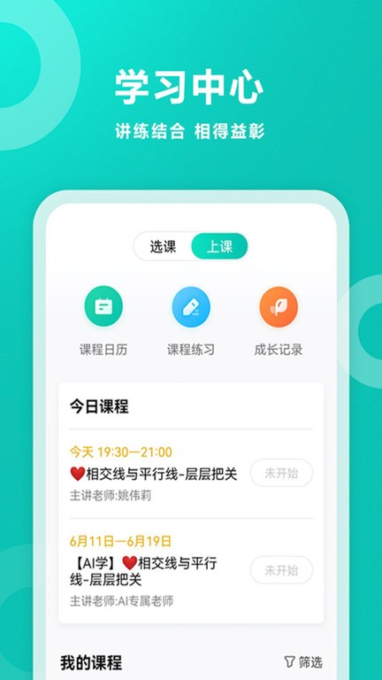 无限臀山官网海报
