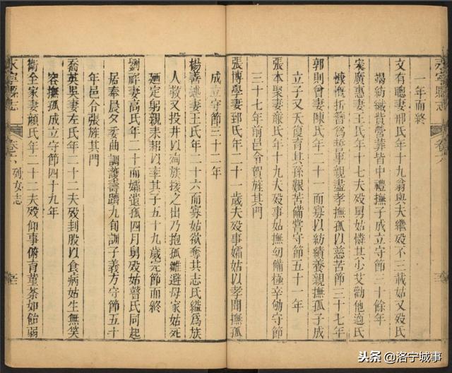 半夜打扑克又叫又疼的视频 半夜很多人图一时痛快