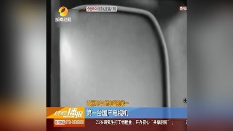 e站网页 站网页内容主要面向成年人海报