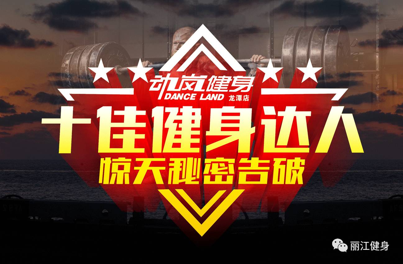 动漫野原的秘密在线观看海报