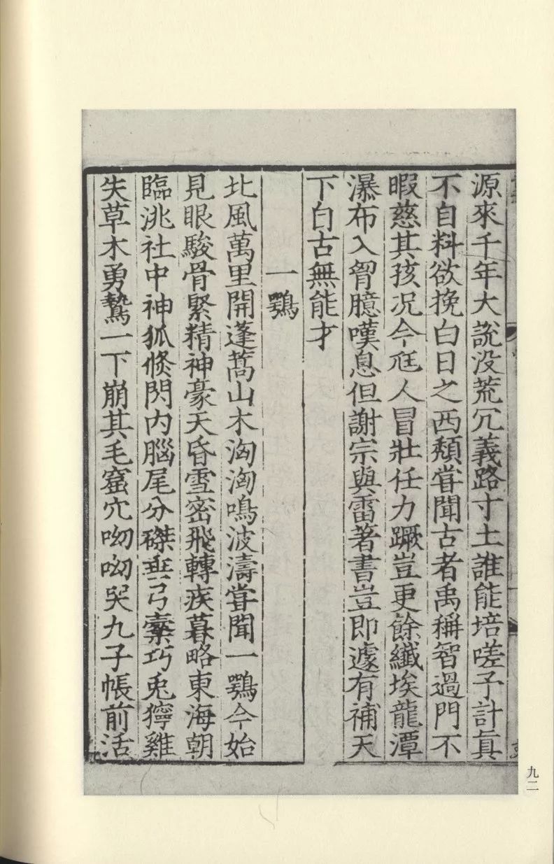 火影忍者本子黄 本黄如果你喜欢《火影忍者》