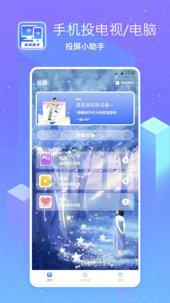 51吃瓜轻量版入口海报