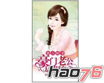 拉大车小说海报