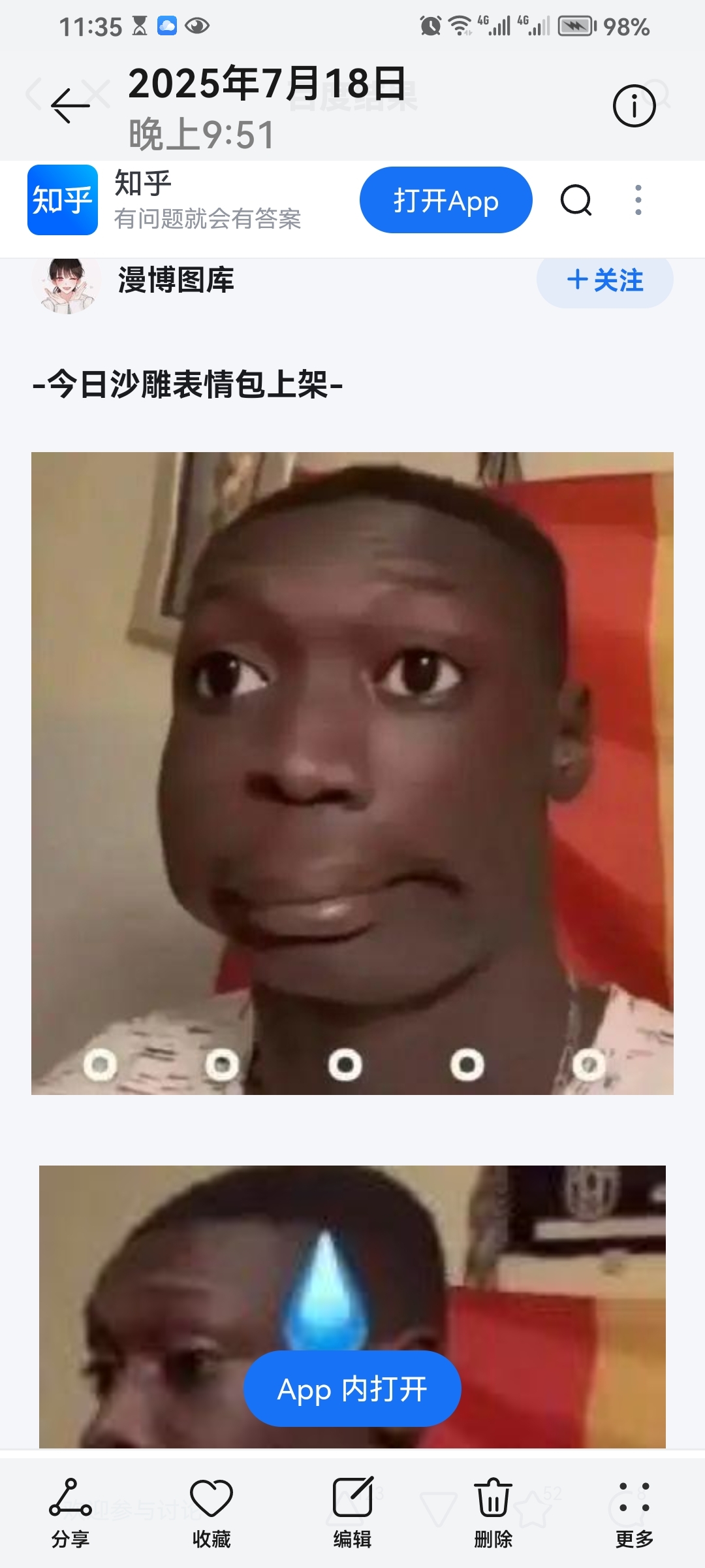 寸止挑战yp海报