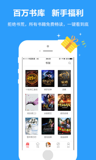 3d动漫破晓黑暗海报