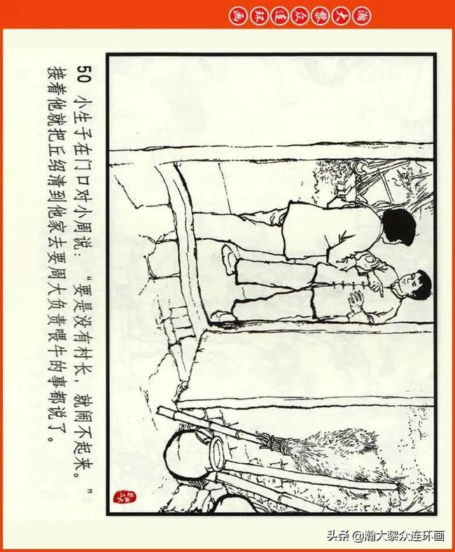 51吃瓜精选大学生 “超级课程表”强于工具属性