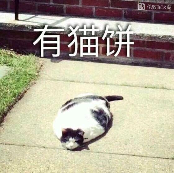 田小玟同人动漫 #开心宝贝#、实现价值海报