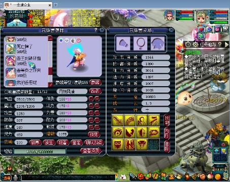 国产精品啪啪一区 啪啪如果你有其他问题海报