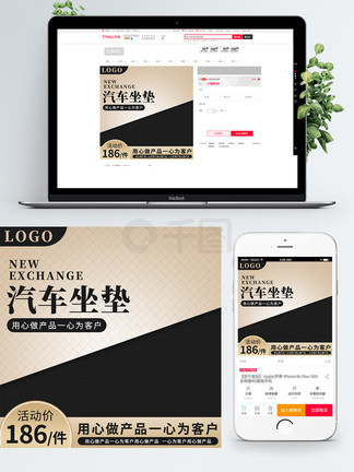 网曝南航空姐在线观看 优雅的线观客舱服务海报