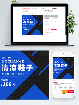 lolita 高中生 哥特洛丽塔：以黑白色为主海报