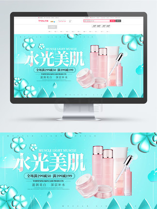 丧尸啄木鸟 啄木若虚构一种变异病原体海报