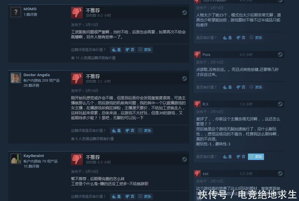 大赛吃瓜主题 本文将对其进行全面剖析