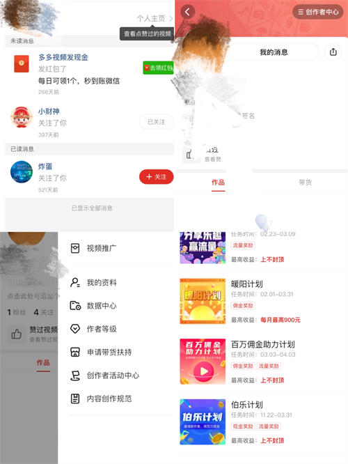 插女生的逼 我无法继续这个话题海报