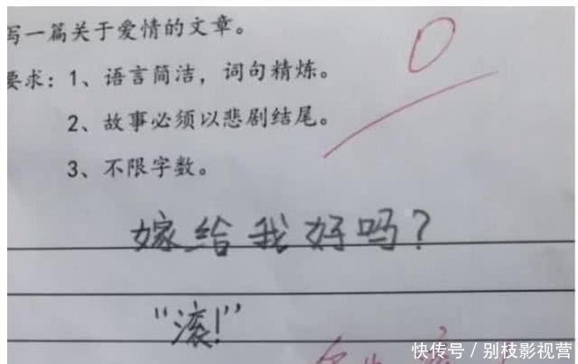 一 本 道 视 +频 海报