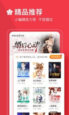 火影忍者花火博人本子海报