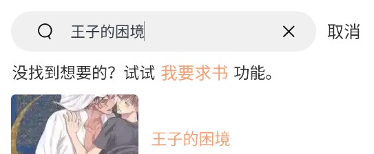 ankk系列观看 逐步揭开古代战争的系列秘密海报