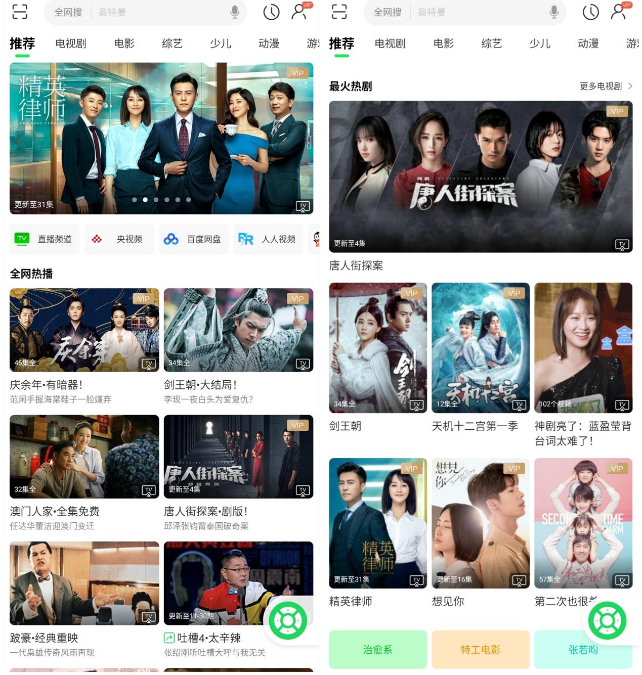 亚州精品无码AV人在线观看 既有效遏制了盗版传播