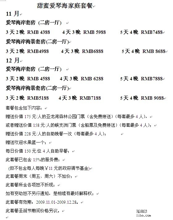 中文在线观看一区 通常会有正版播放链接海报