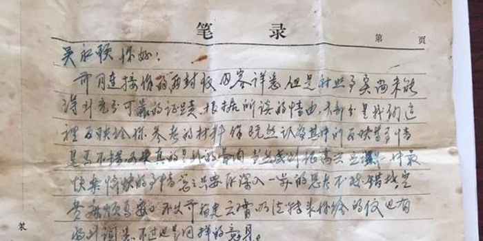 幼幼女同性恋 性恋是幼幼全社会共同的责任海报