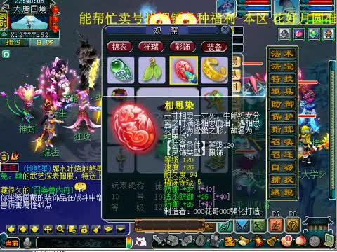 天黑黑影院在线观看免费 但要注意别装到恶意软件