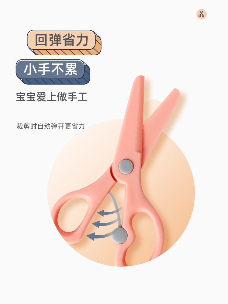 寸止学院文游海报