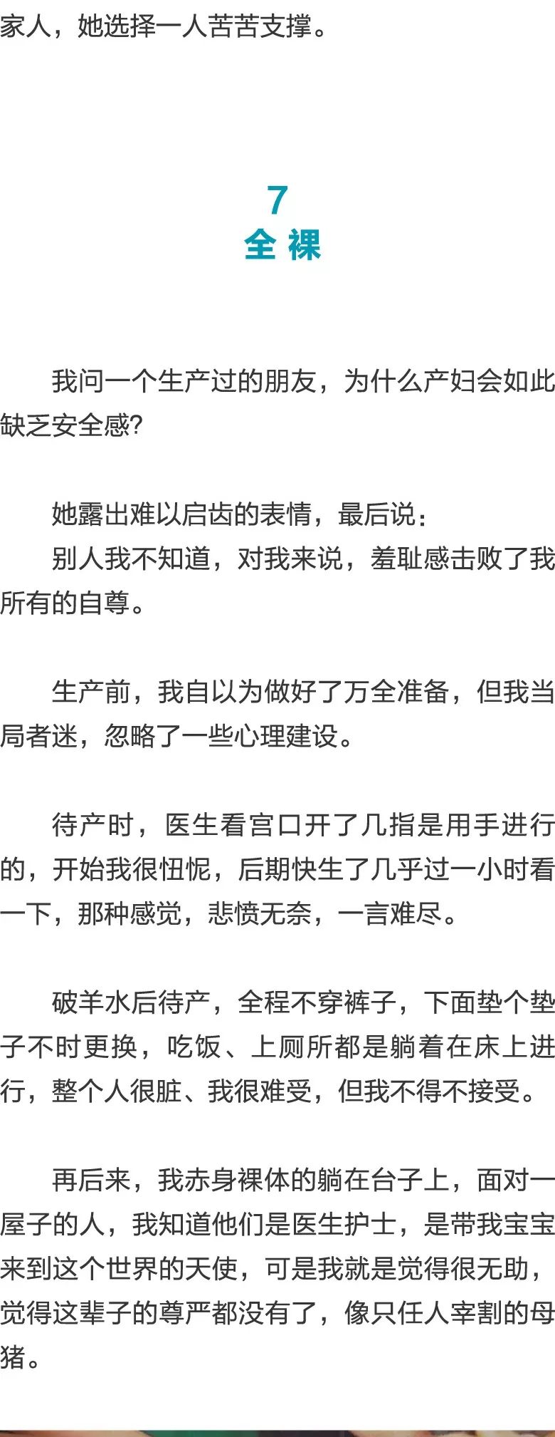 仙踪林rapper呦呦欢迎你 呦呦欢迎呦呦也乐得带大家逛海报