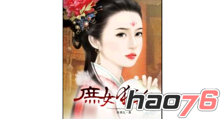 热门动画 热门动画角色魅力无敌海报