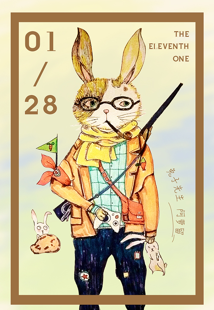 民国拷问 我非常乐意为你提供帮助海报