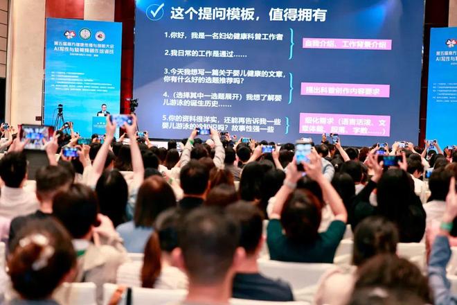 天堂中文最新版WWW在线海报