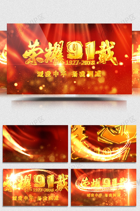 8x8x8最新入口 平板和电脑上均能流畅操作