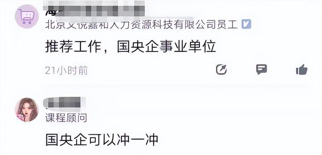 无限囤山 无限囤山了解合法使用途径