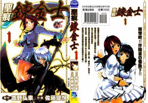 99久久精品费精品国产777海报