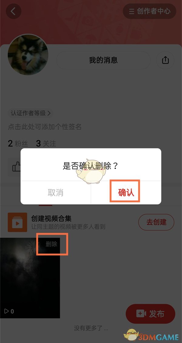 哎呦视频在线播放WWW手机版 你可以根据网络情况自由切换海报