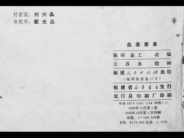 yapoo视频 低俗和违法信息的传播海报