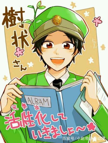 里番外 📚✨番外番外对不起