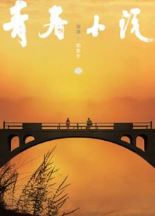 男同gv更新海报