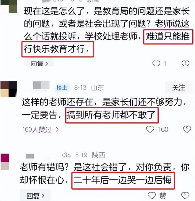 指令挑战 我准备好接受挑战了海报