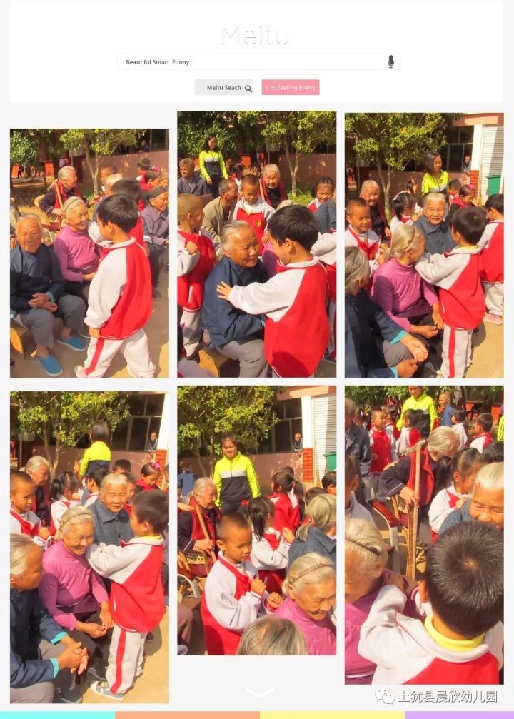 指令挑战 我准备好接受挑战了