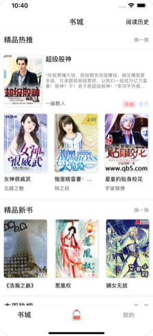 78物业视频 即使非专业人员也能轻松上手