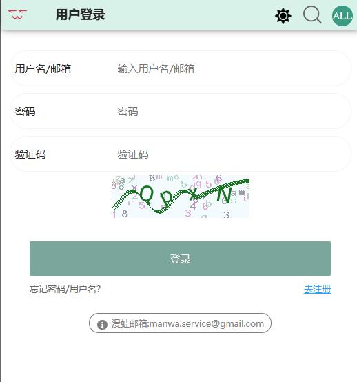 无限臀山大赛 无限象征着挑战的臀山无限性海报