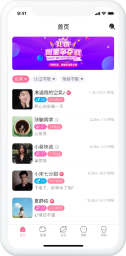 t视频 视频如需下载或使用