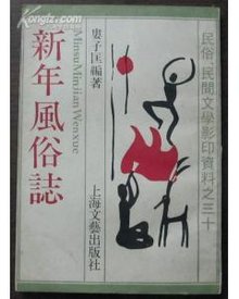 绿帽子电影在线播放 廖凡主演的电影中国电影