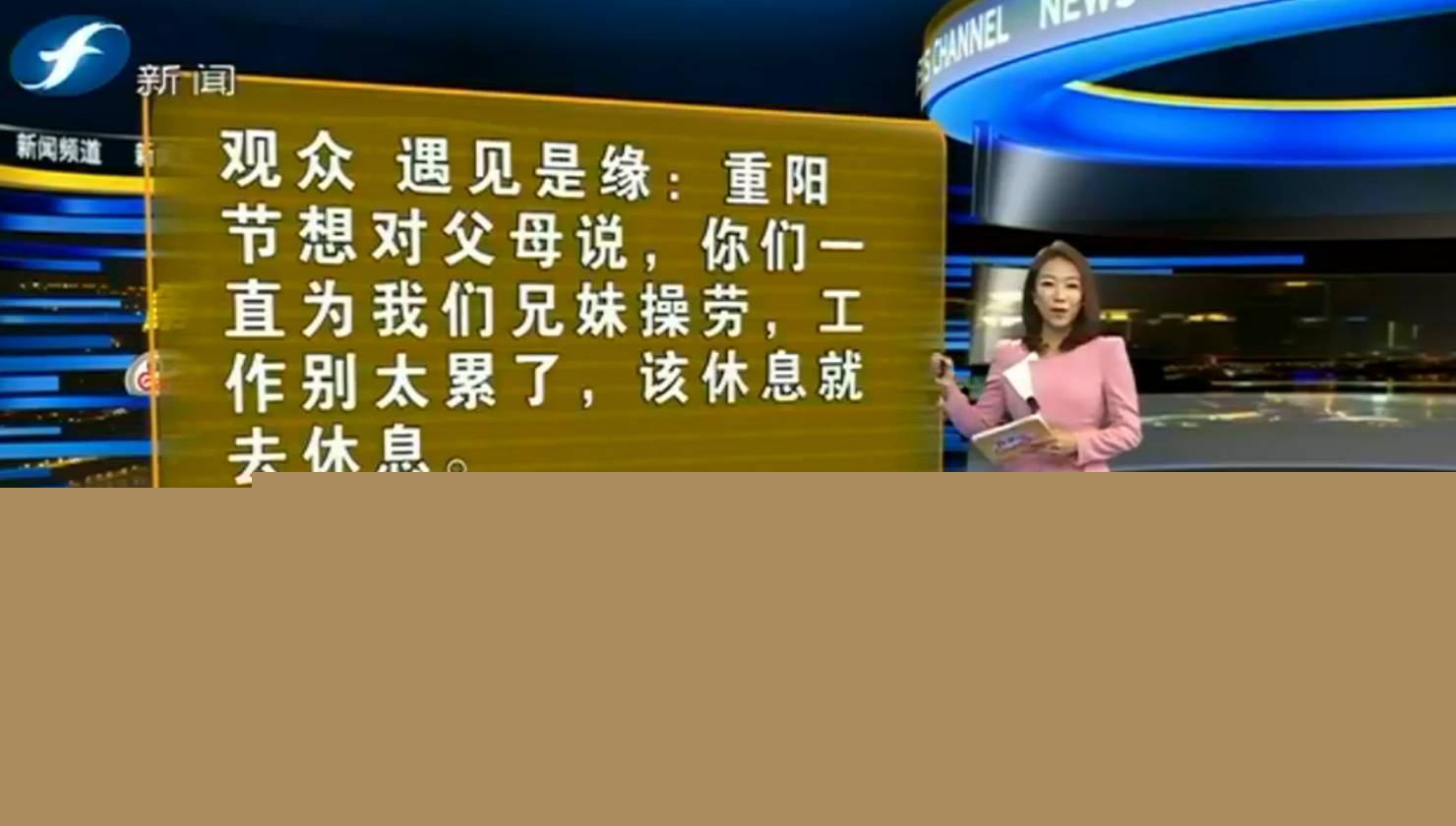 日韩在线观看你懂的海报