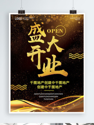 花都影视 为了更精准地帮助你海报