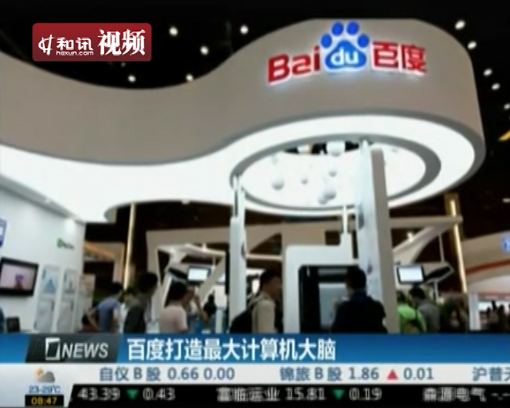 动漫在线看每日 资源全面但广告较多