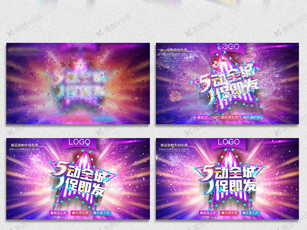 动漫生孩子 动漫生孩或探讨某一类设定海报