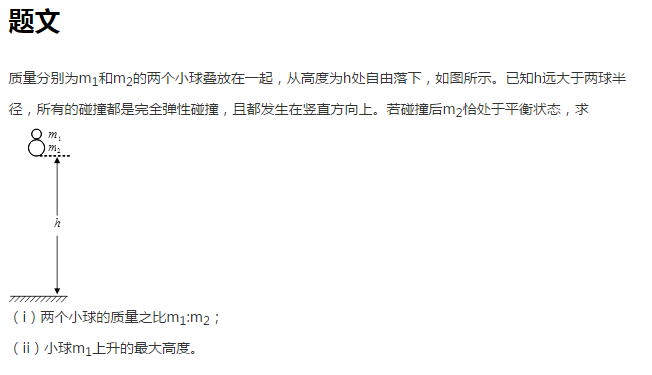 啄木鸟电影酒店实习生海报